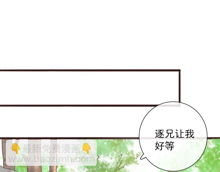 第41话 真的没啥关系！