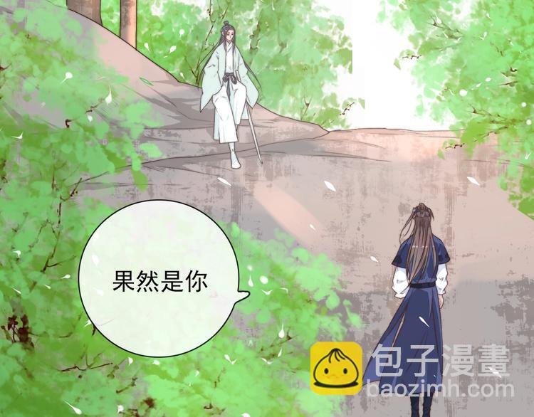 第41话 真的没啥关系！