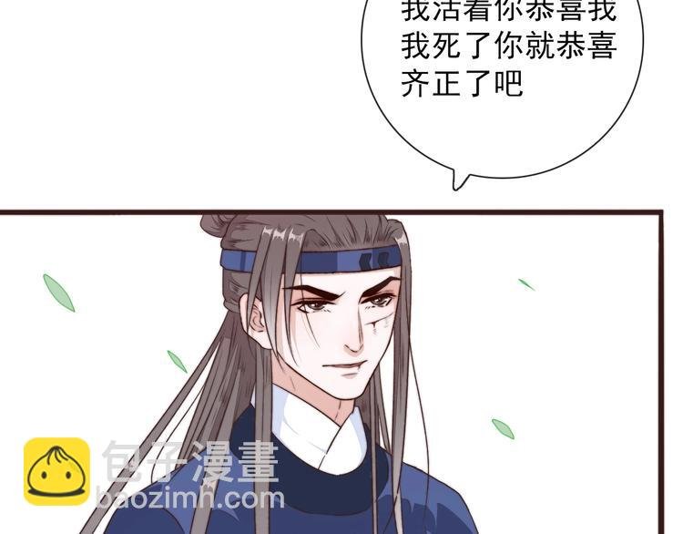 第41话 真的没啥关系！