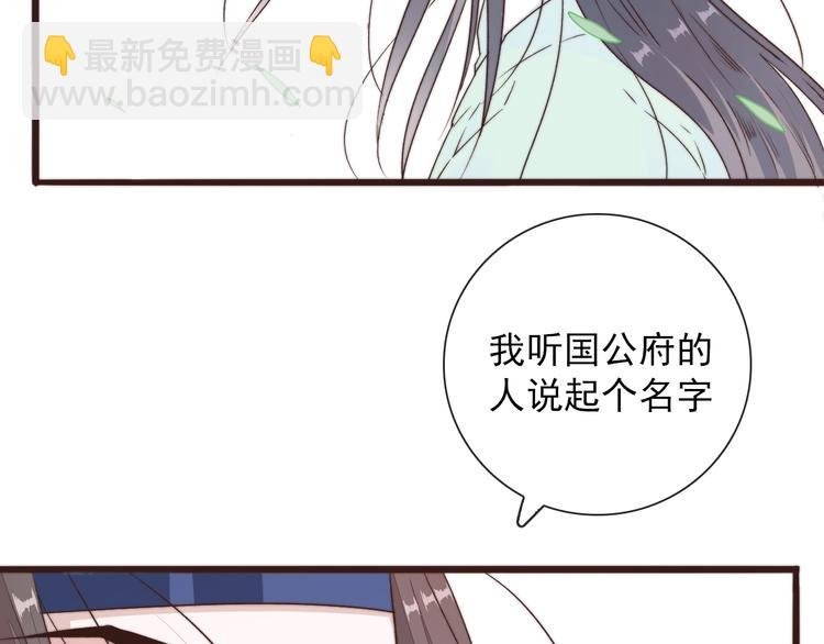 第41话 真的没啥关系！