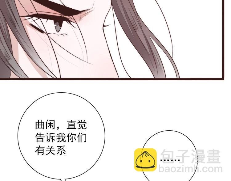 第41话 真的没啥关系！