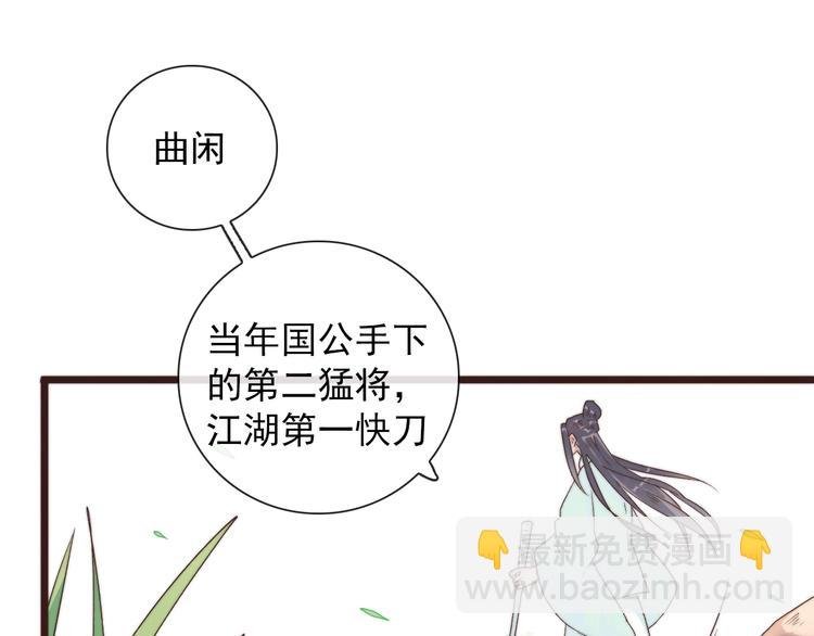 第41话 真的没啥关系！