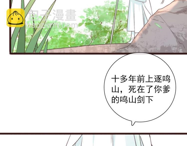 第41话 真的没啥关系！