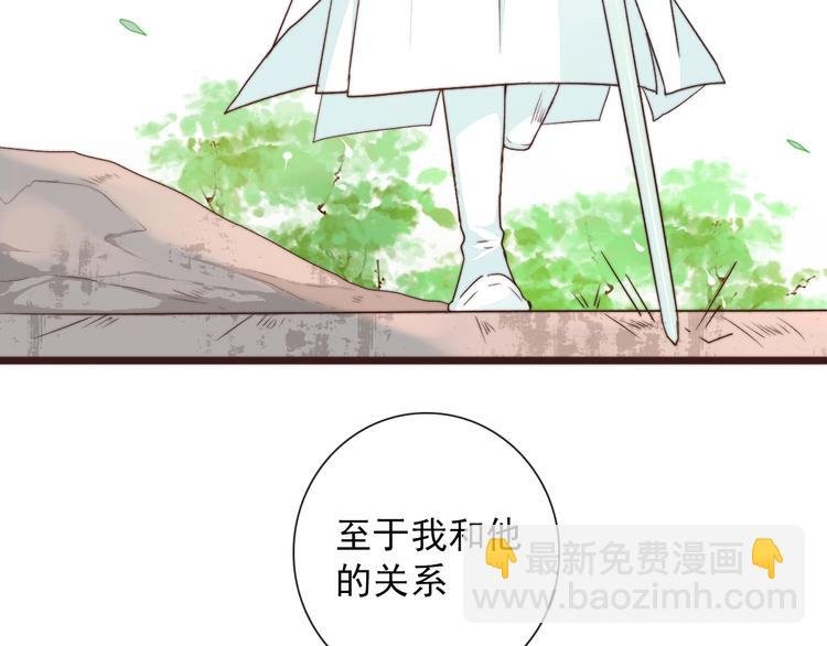 第41话 真的没啥关系！