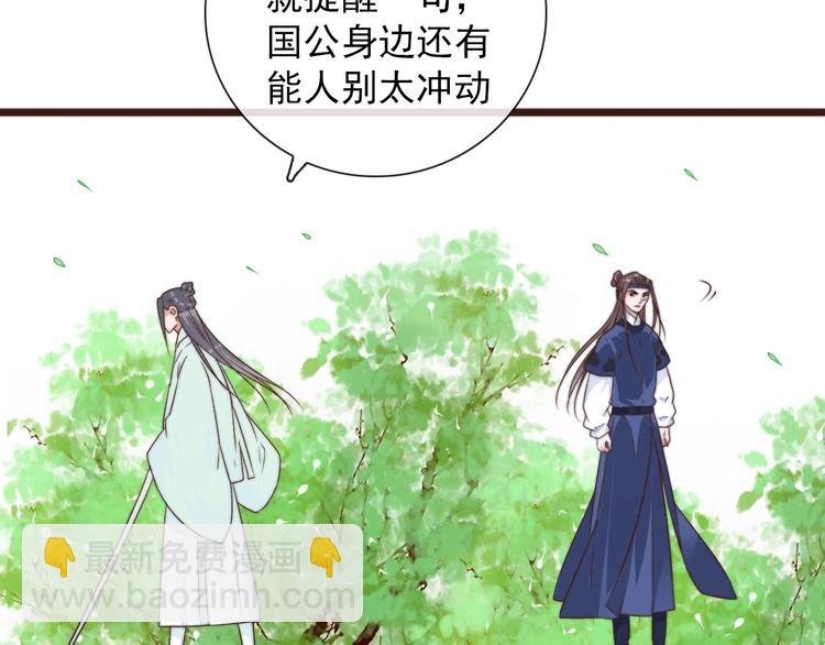 第41话 真的没啥关系！
