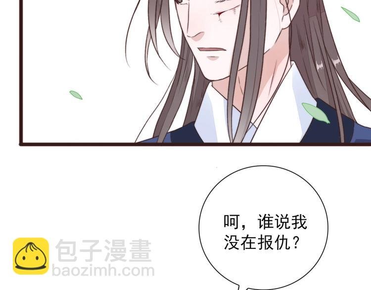第41话 真的没啥关系！