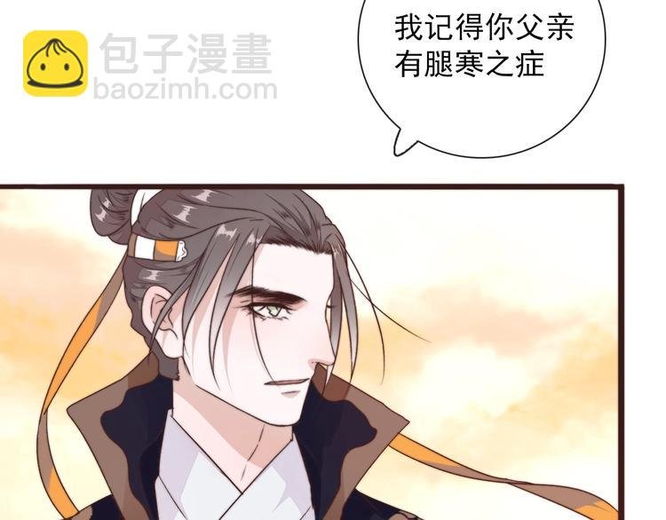第41话 真的没啥关系！