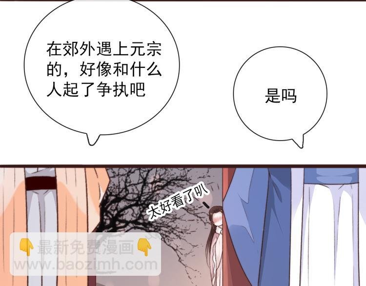 第42话 夜里才适合算账