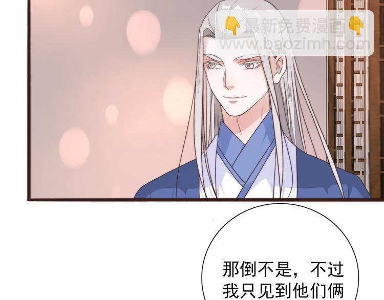 第42话 夜里才适合算账