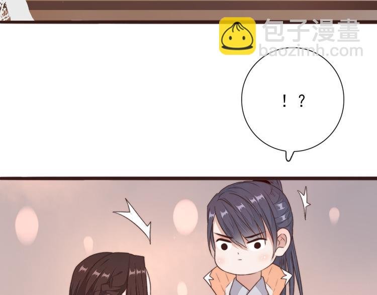 第42话 夜里才适合算账