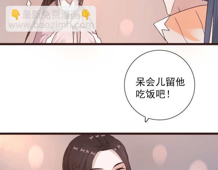 第42话 夜里才适合算账