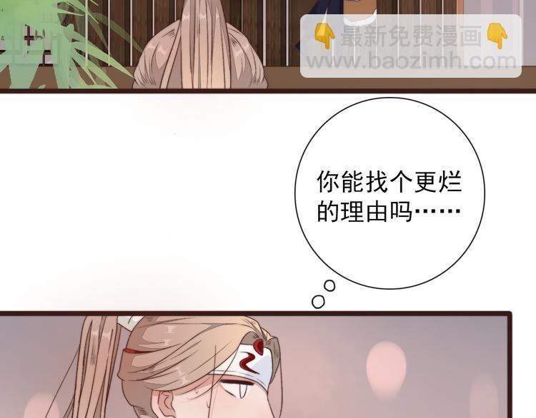 第42话 夜里才适合算账