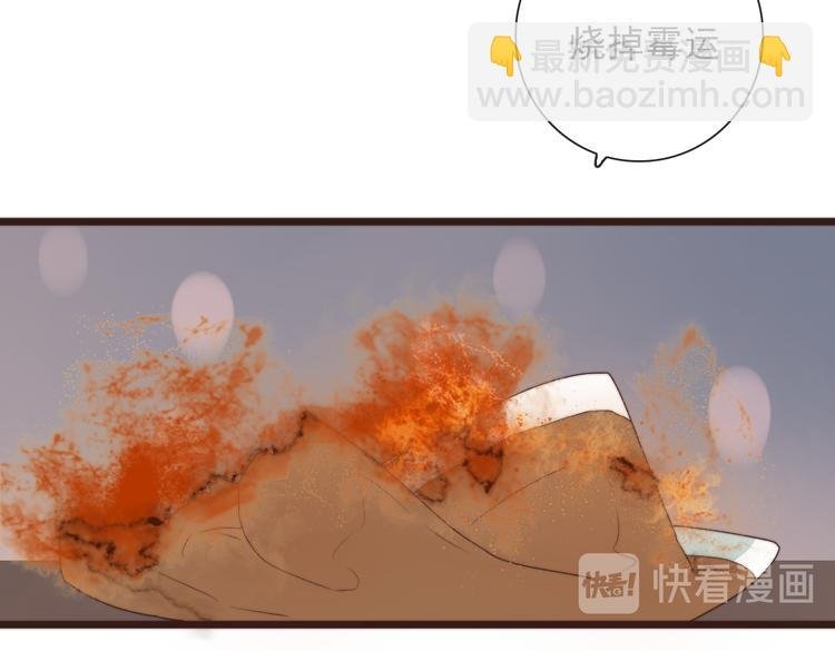 第42话 夜里才适合算账