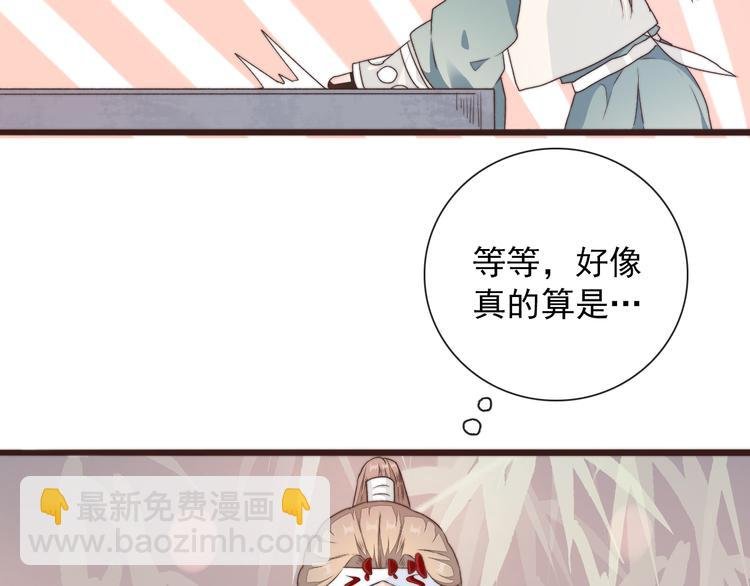 第42话 夜里才适合算账