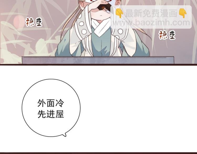 第42话 夜里才适合算账