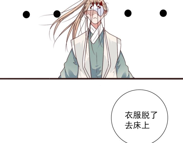 第42话 夜里才适合算账