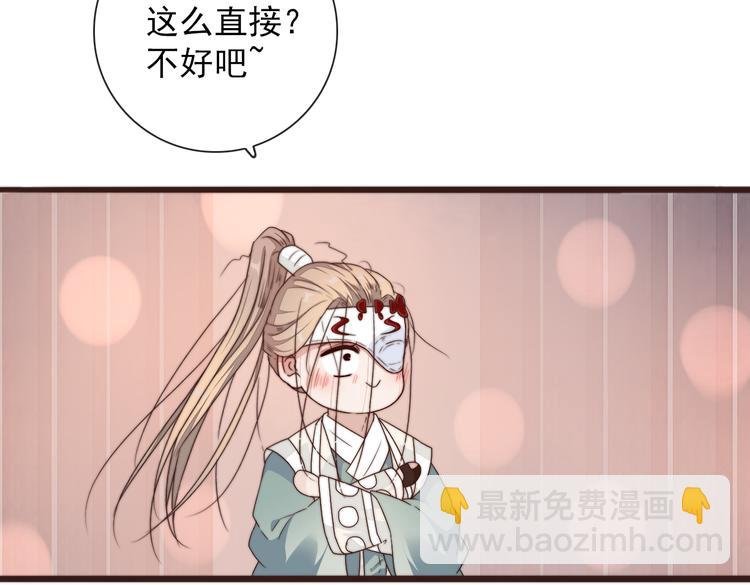 第42话 夜里才适合算账