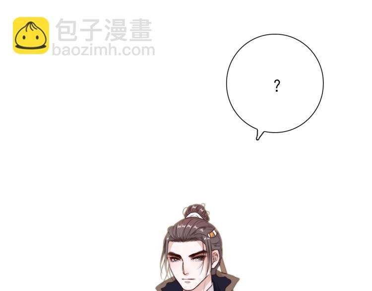 第42话 夜里才适合算账