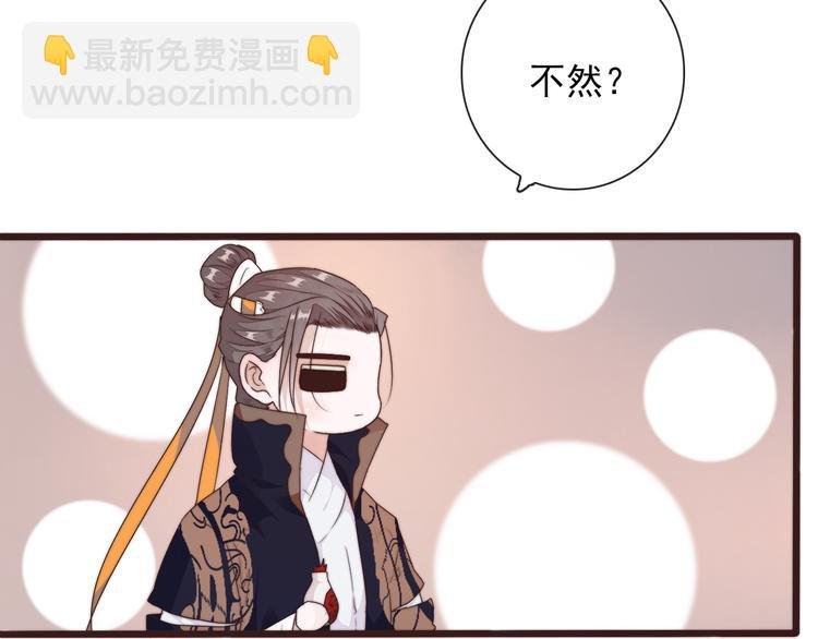 第42话 夜里才适合算账