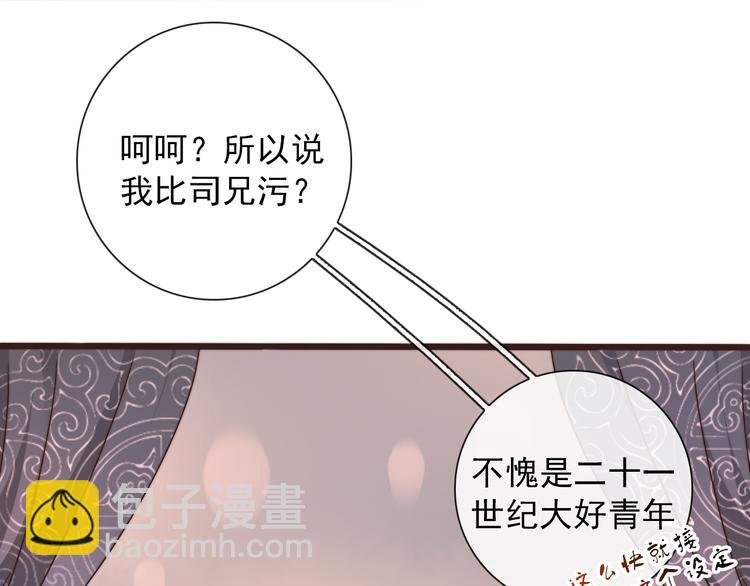 第42话 夜里才适合算账