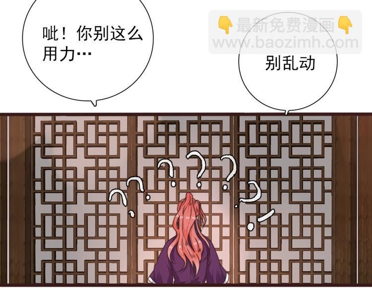 第42话 夜里才适合算账