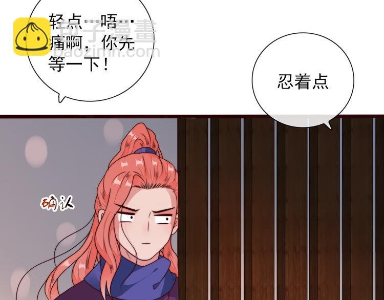 第42话 夜里才适合算账