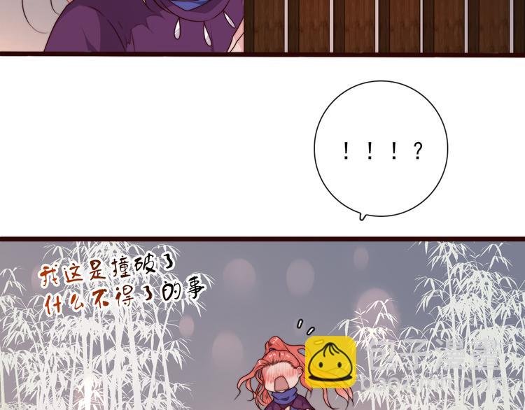 第42话 夜里才适合算账