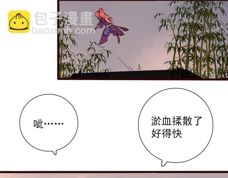 第42话 夜里才适合算账