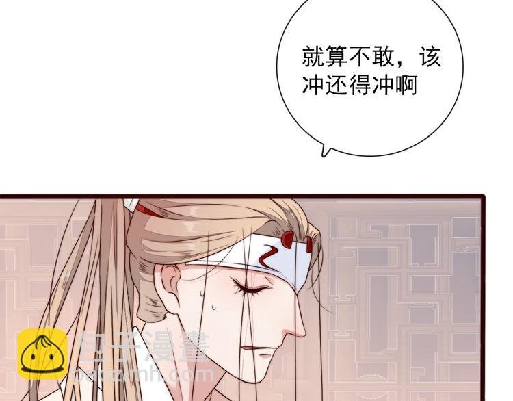 第42话 夜里才适合算账