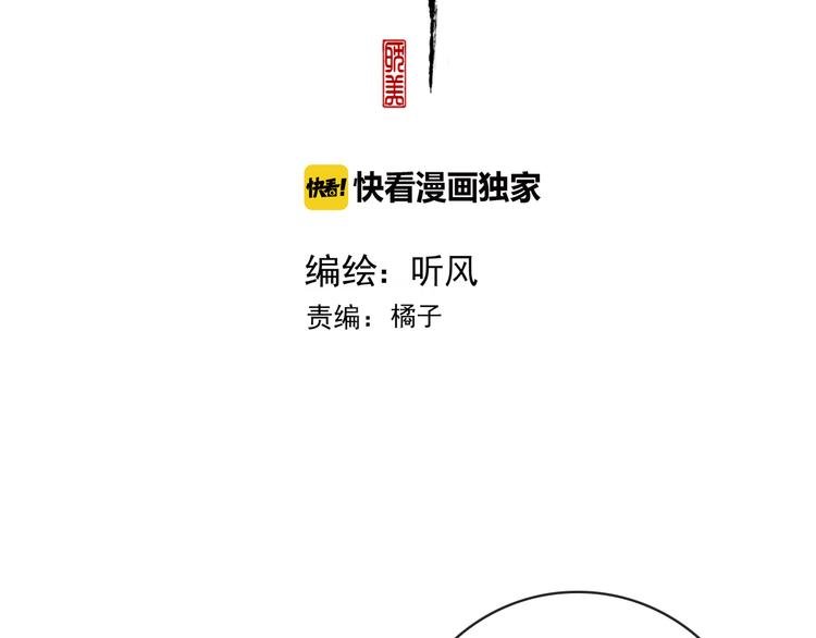 第44话 天下太平