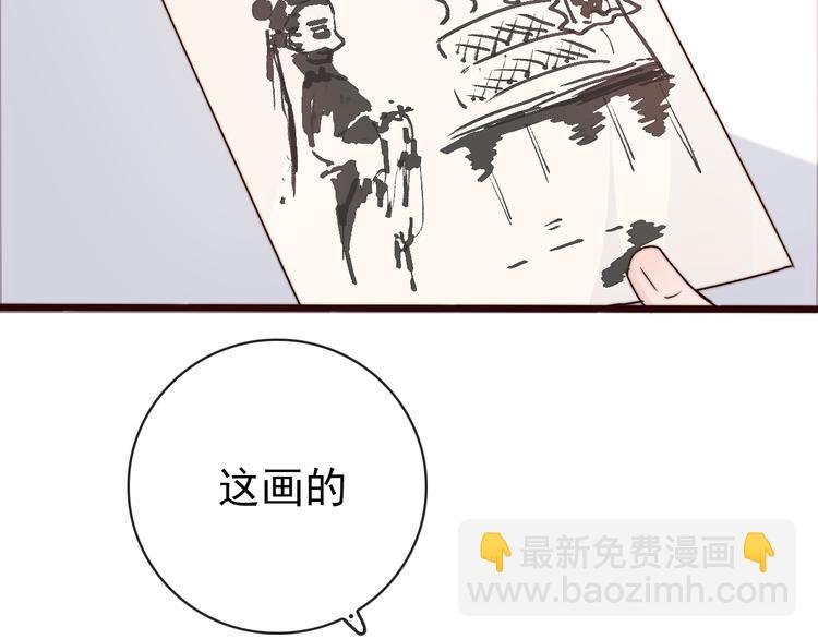 第44话 天下太平