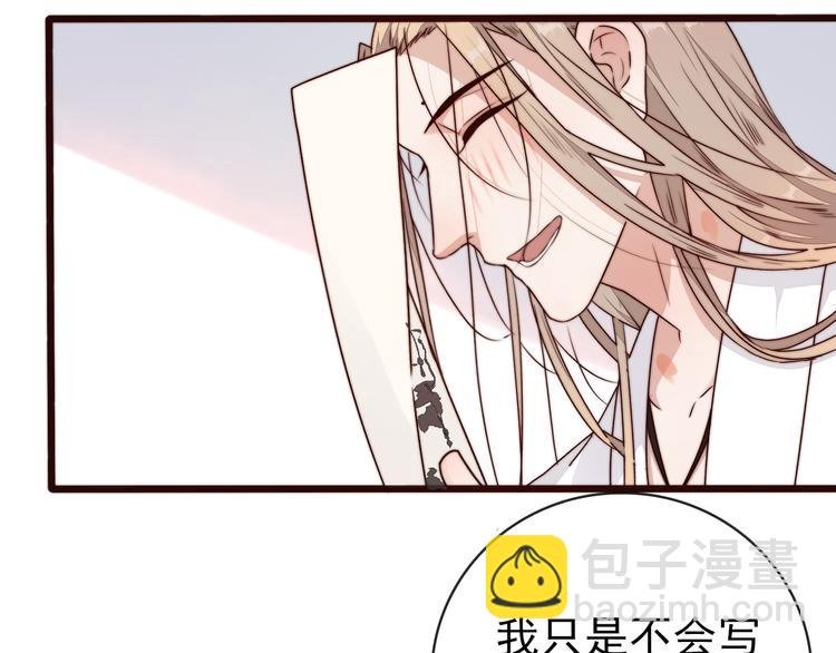 第44话 天下太平