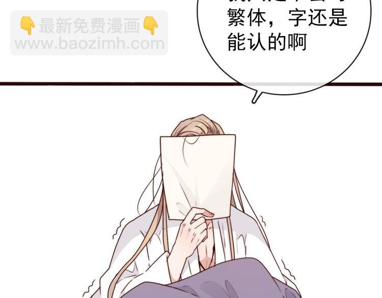 第44话 天下太平