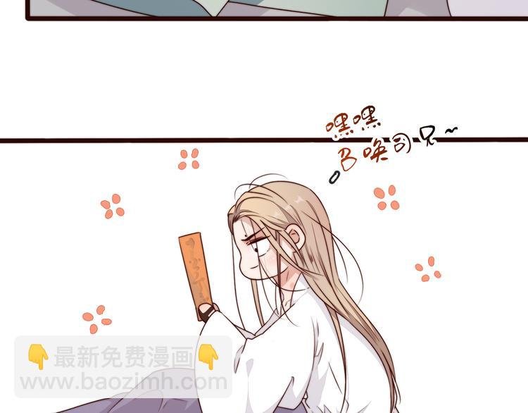 第44话 天下太平