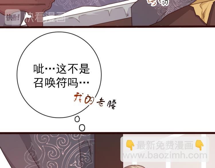 第44话 天下太平
