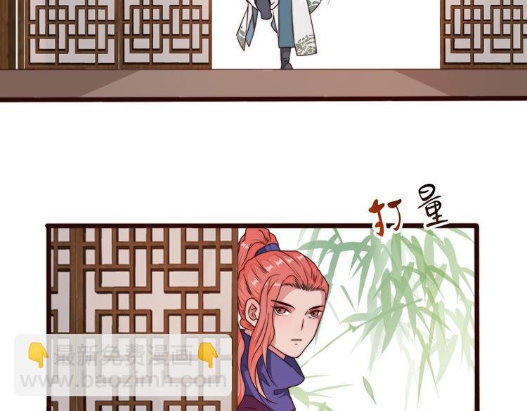 第44话 天下太平