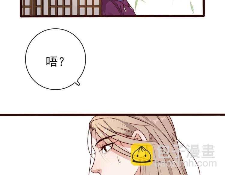 第44话 天下太平