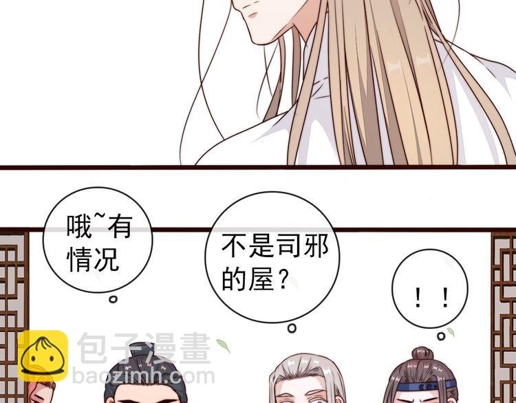 第44话 天下太平