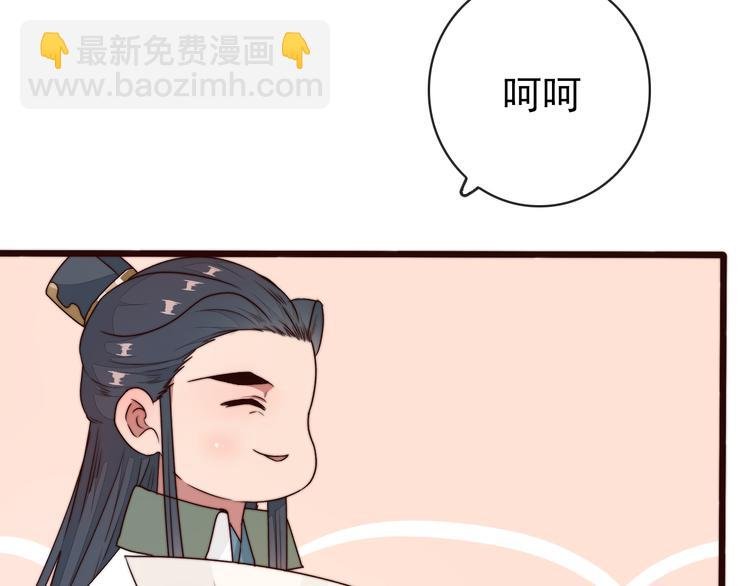 第44话 天下太平