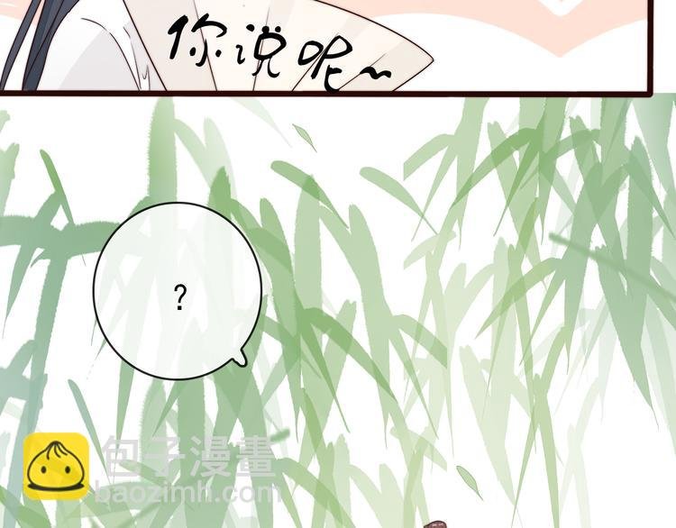 第44话 天下太平