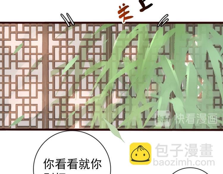 第44话 天下太平