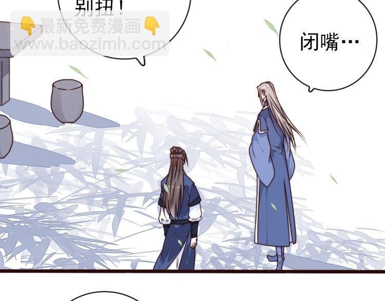 第44话 天下太平