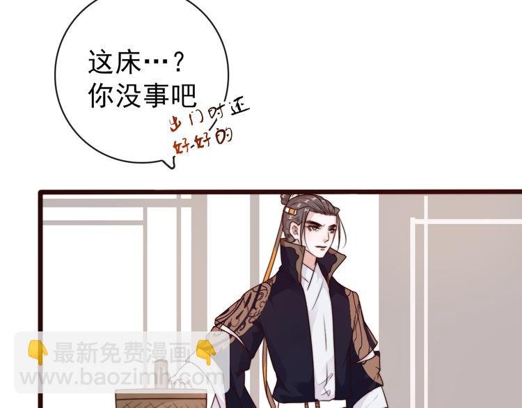 第44话 天下太平