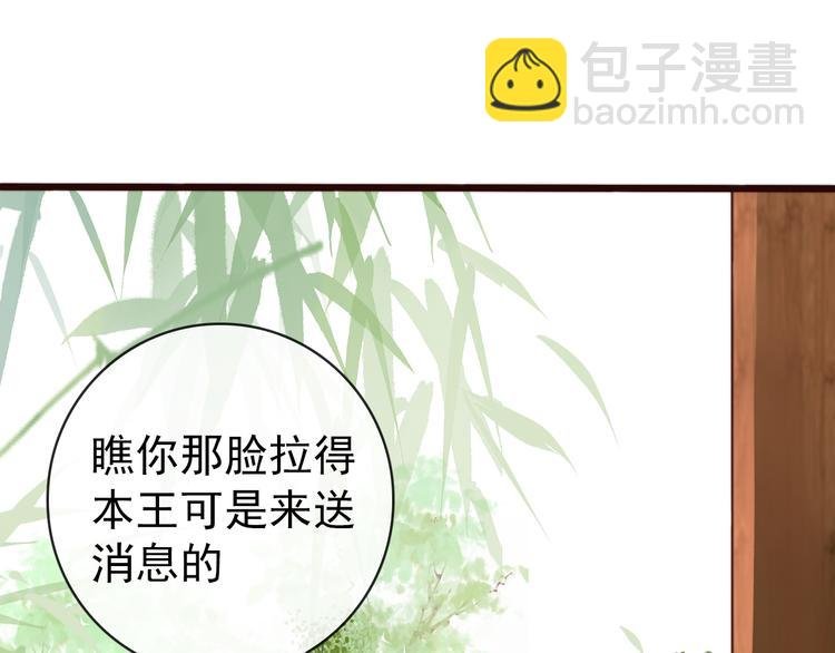 第44话 天下太平