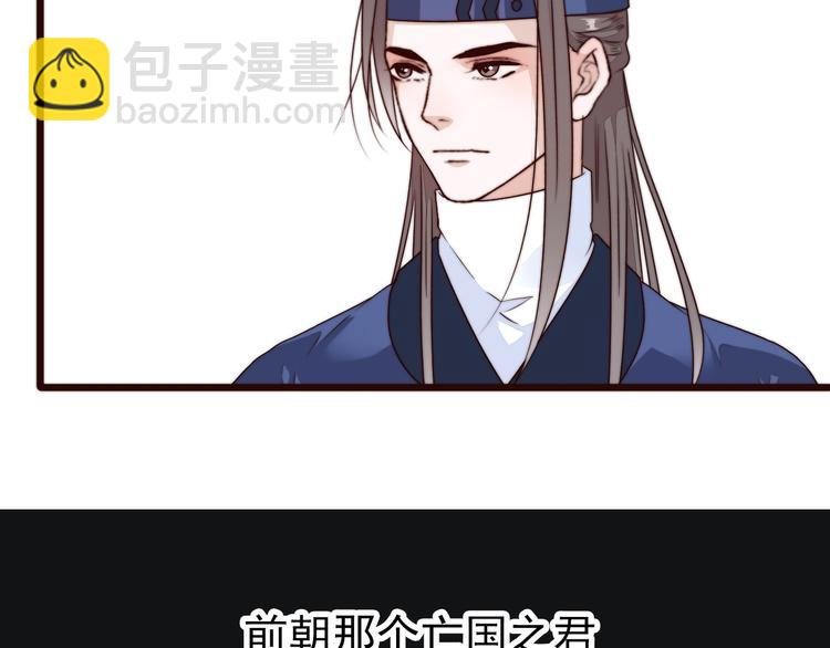 第44话 天下太平