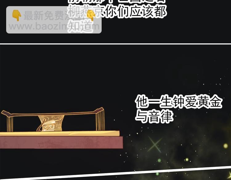 第44话 天下太平