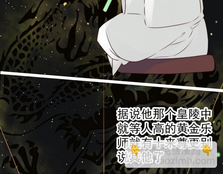 第44话 天下太平