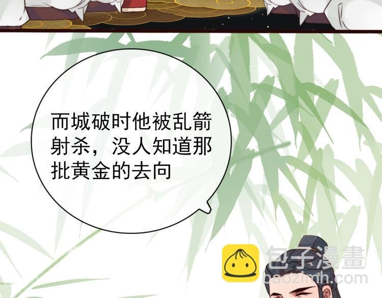 第44话 天下太平