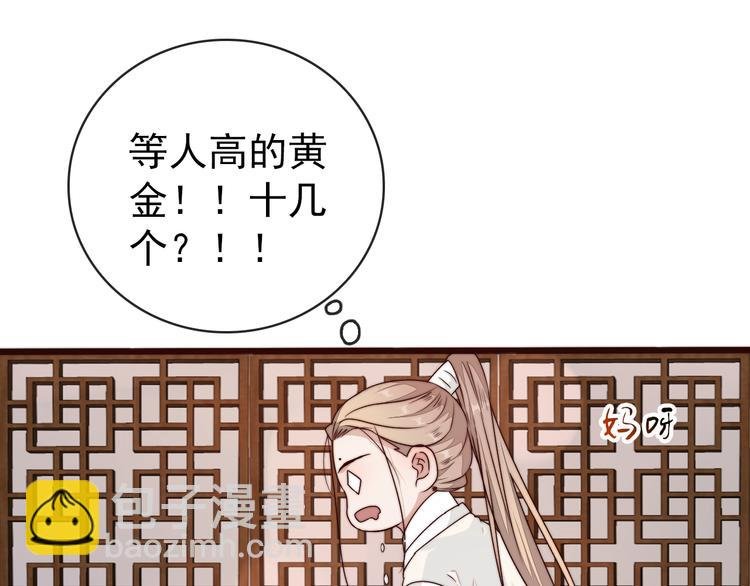 第44话 天下太平