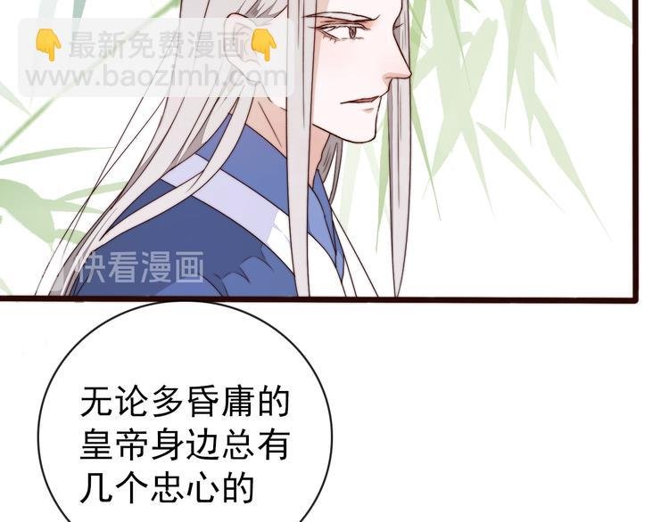 第44话 天下太平